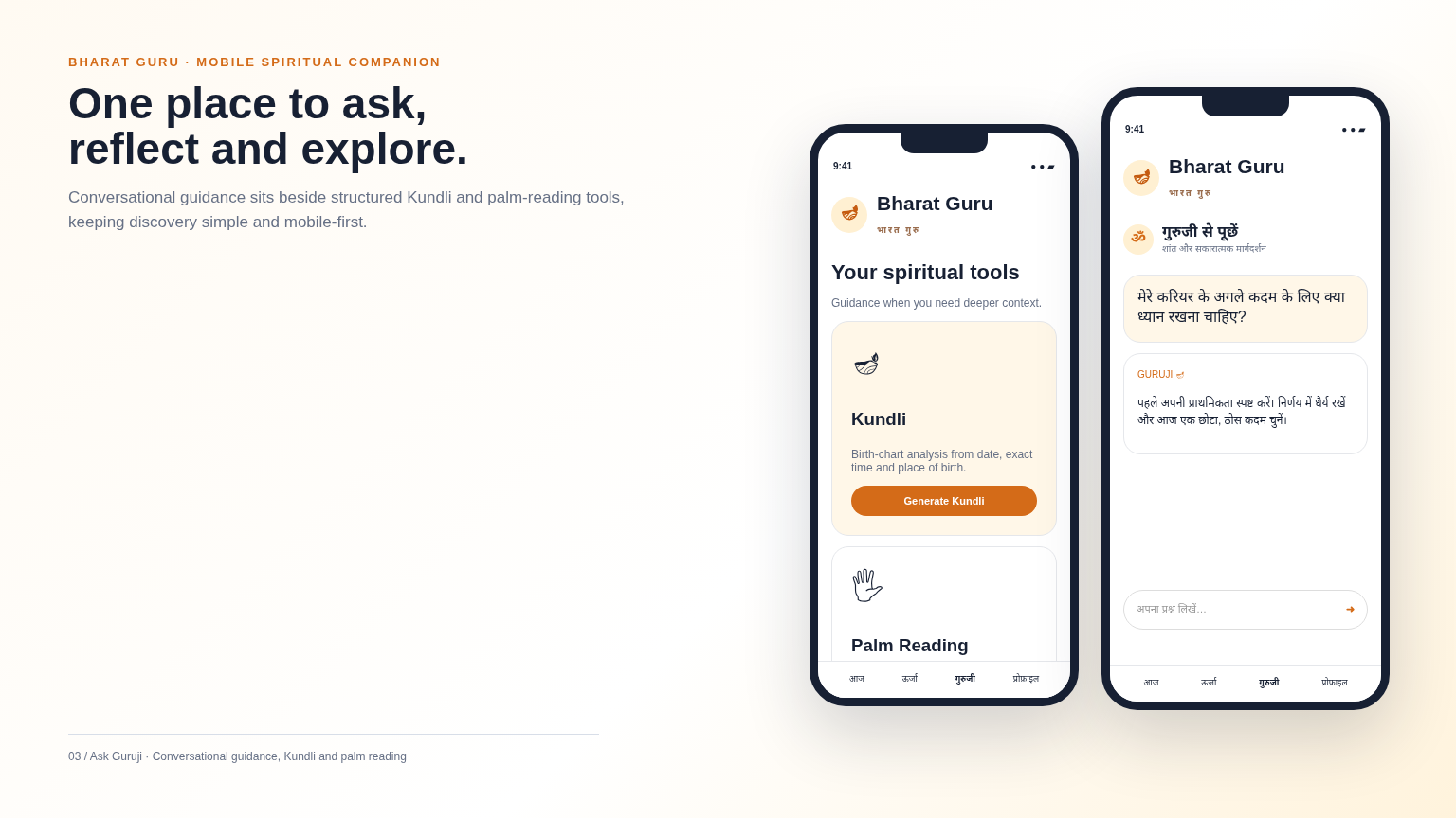 Bharat Guru Ask Guruji chat, Kundli and palm-reading mobile tools
